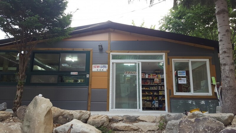 매점